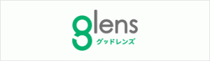 glensのサイトロゴ画像
