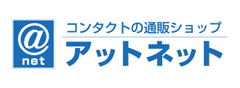 アットネット