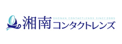湘南コンタクトレンズ