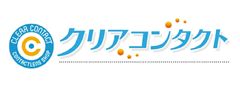 クリアコンタクト
