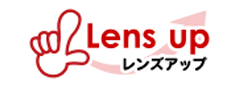 レンズアップ