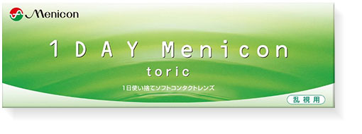 ワンデーメニコン トーリック